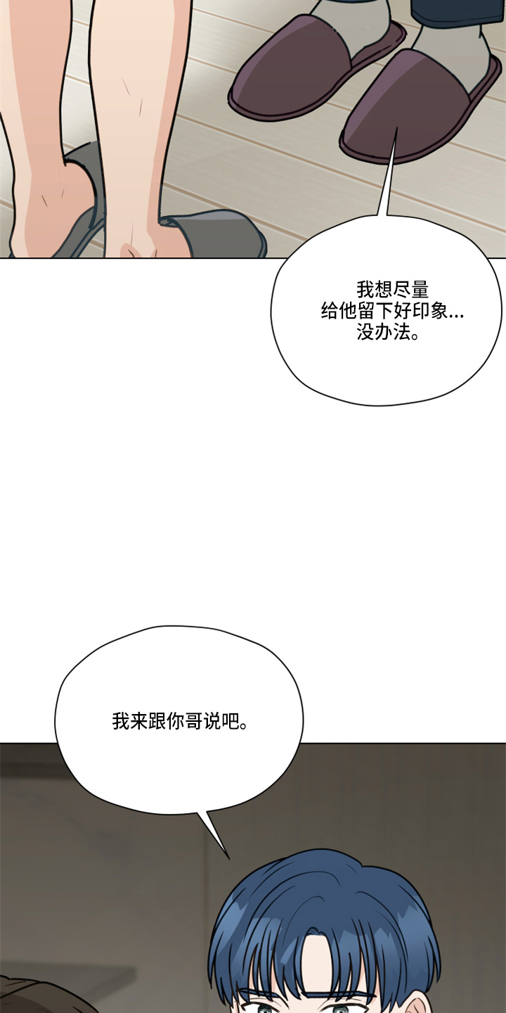 第108章：【第二季】标记19