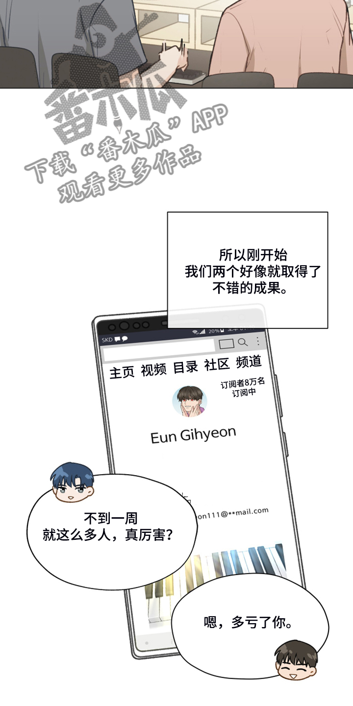 第85章：【第二季】还是交给我吧7