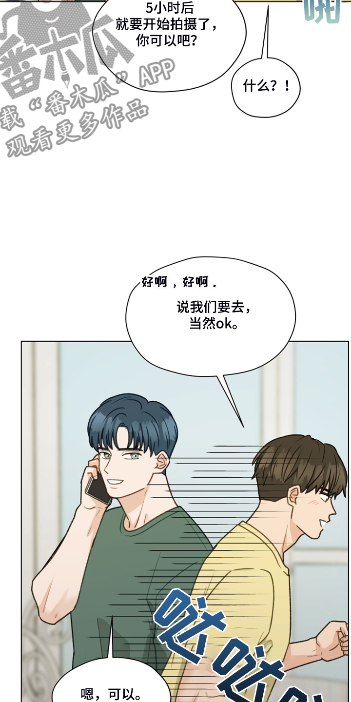第86章：【第二季】我帮你解决3