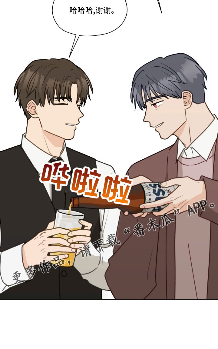 第131章：【第二季】银大奖26