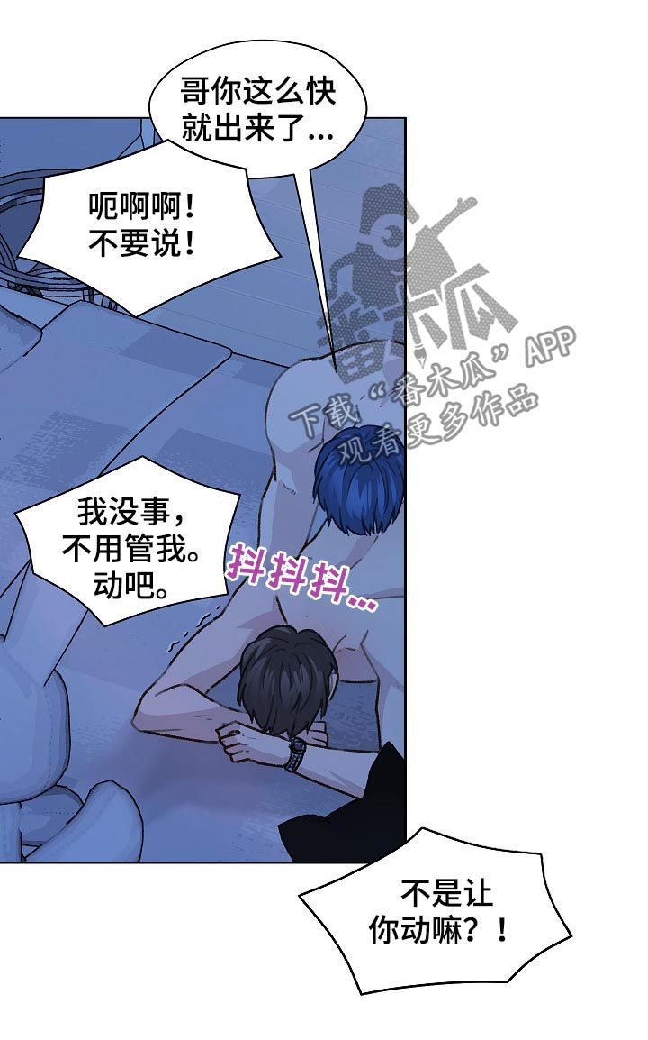 第57章：留下痕迹12