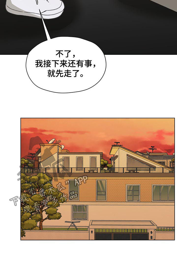 第43章：拜访6