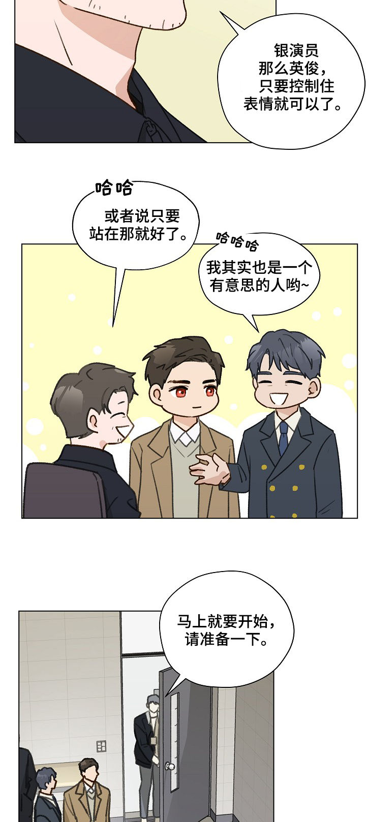 第40章：发表会8