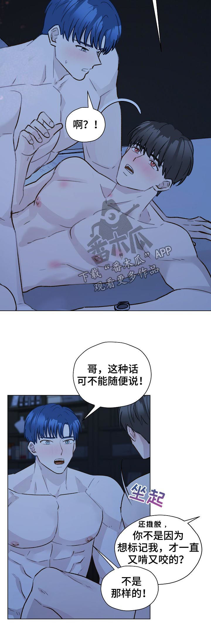 第57章：留下痕迹19