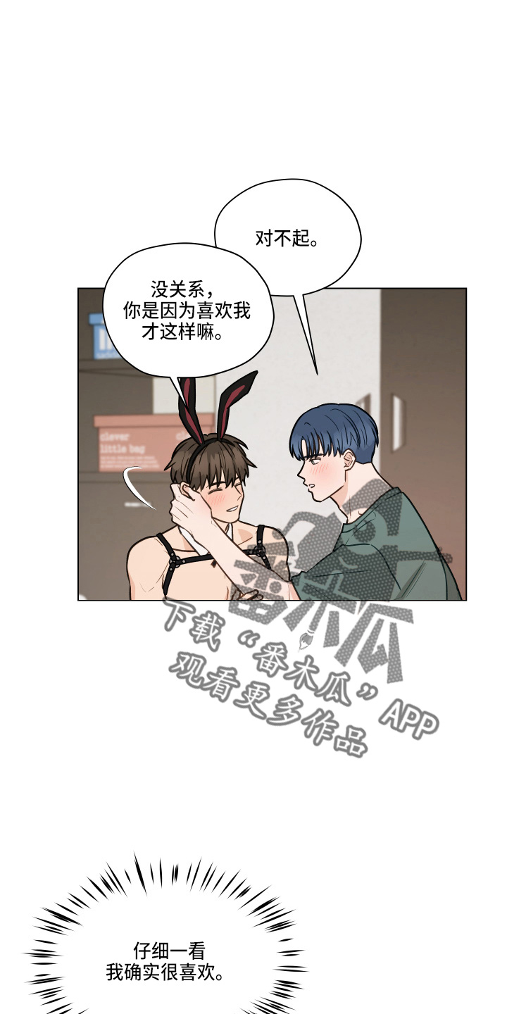 第106章：【第二季】照片1