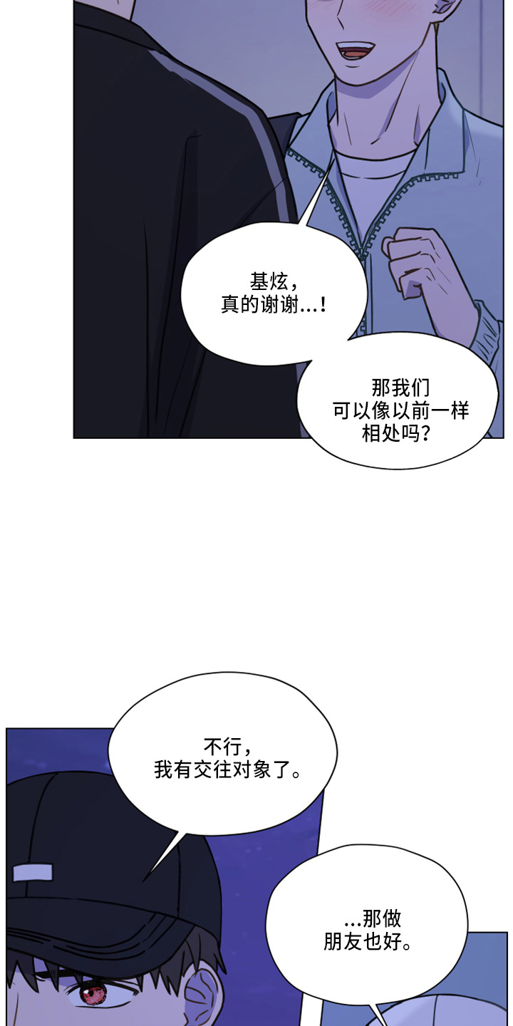 第115章：【第二季】跟我来25
