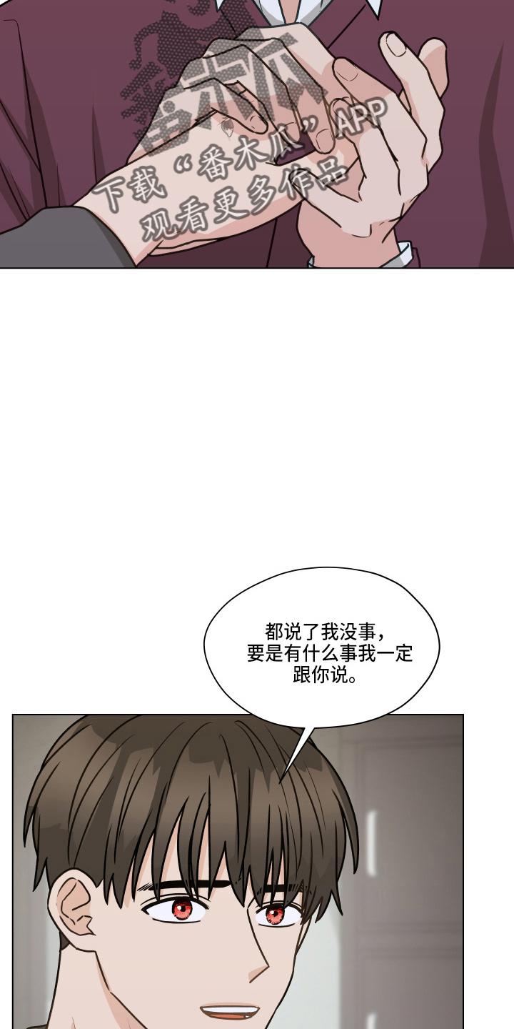 第109章：【第二季】试一下8