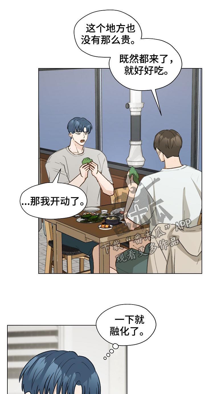 第58章：有话要说18