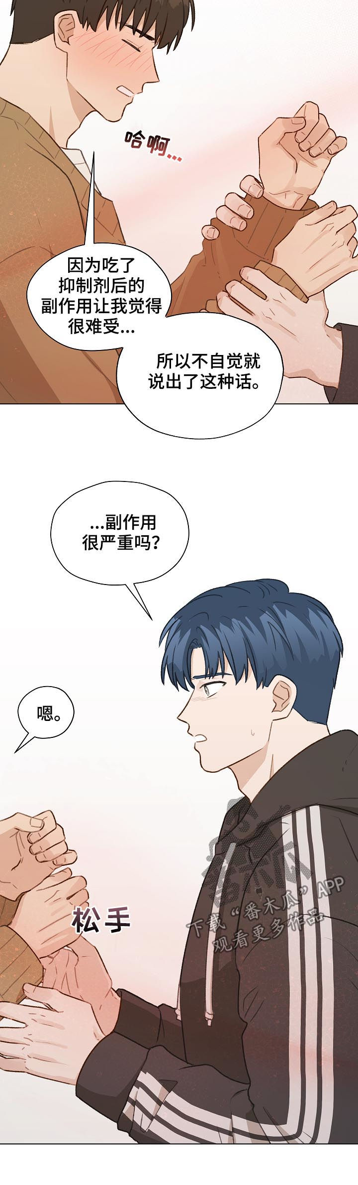 第47章：有贪心2
