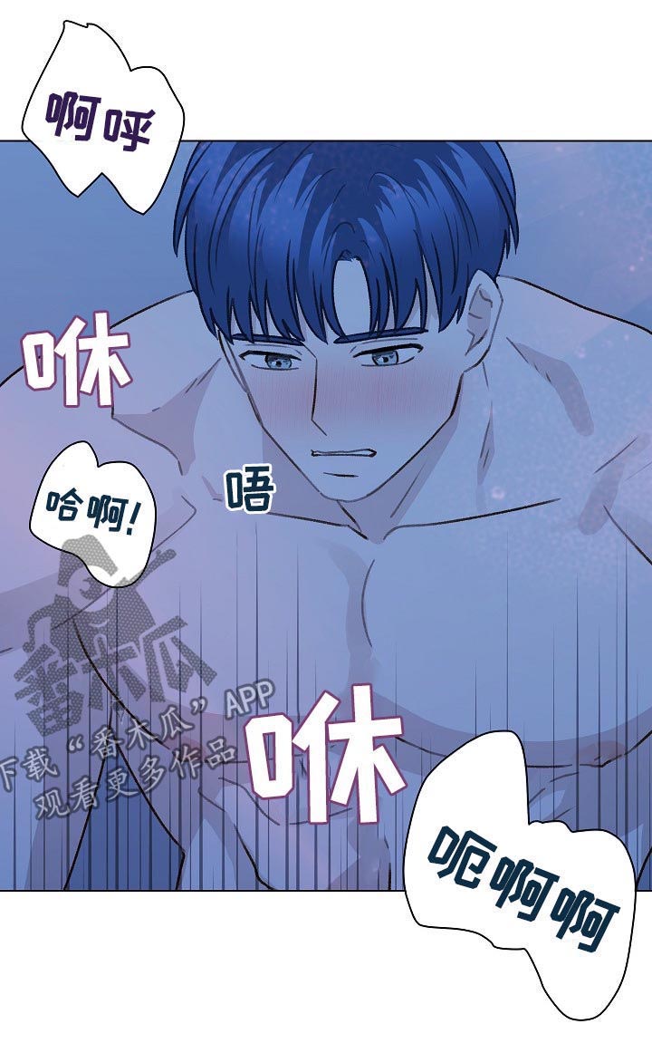 第57章：留下痕迹14