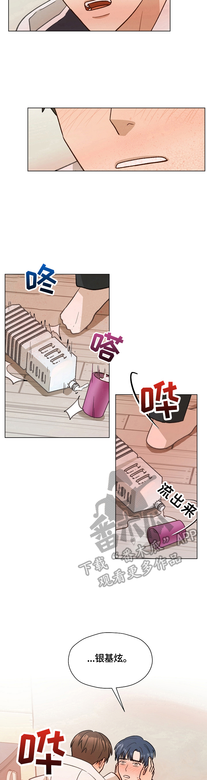 第35章：你先开始的10