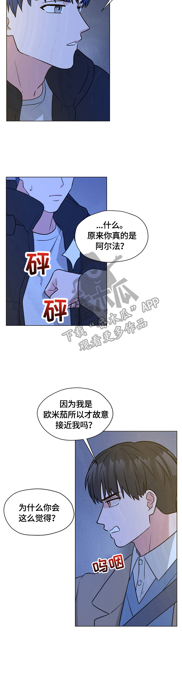 第18章：解释8