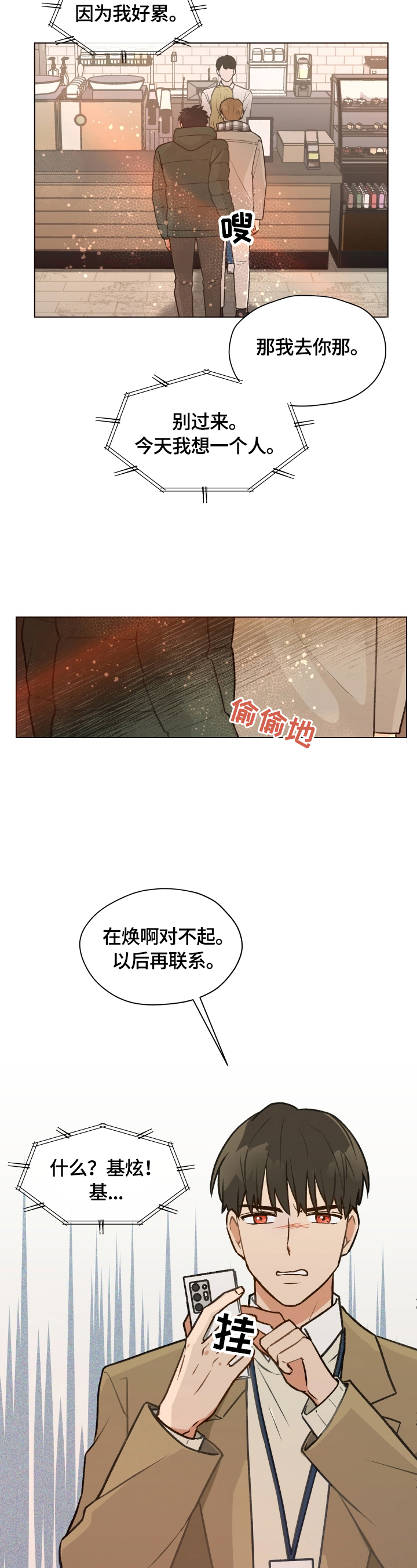 第1章：前方的目标1