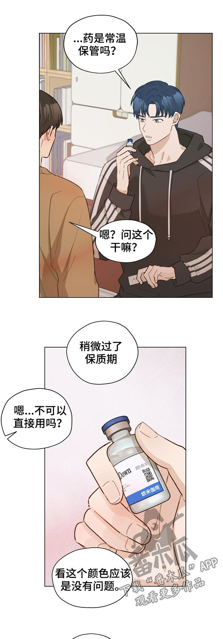 第47章：有贪心4