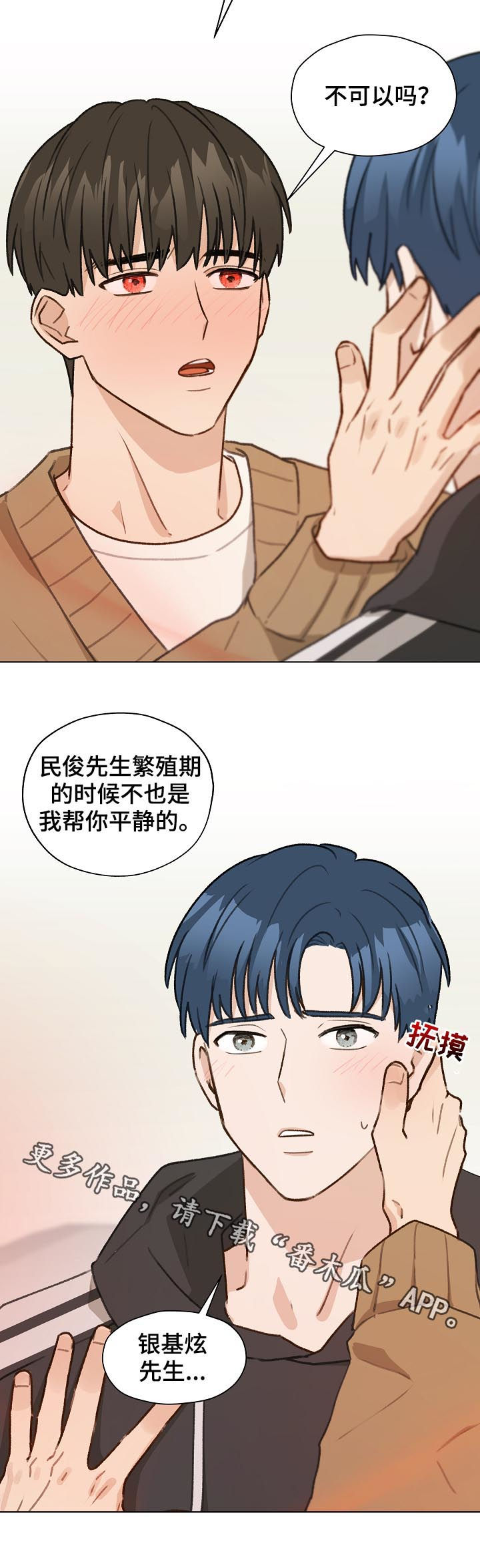 第46章：香水15