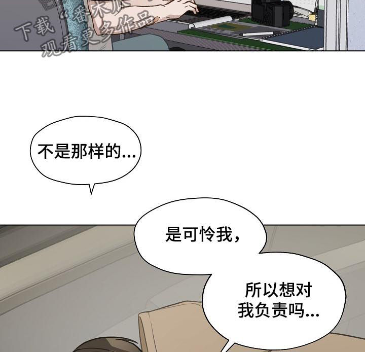 第64章：质问5