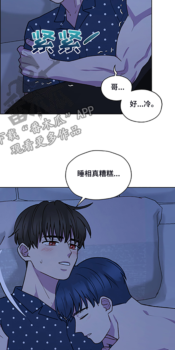 第84章：【第二季】不懂的心意25