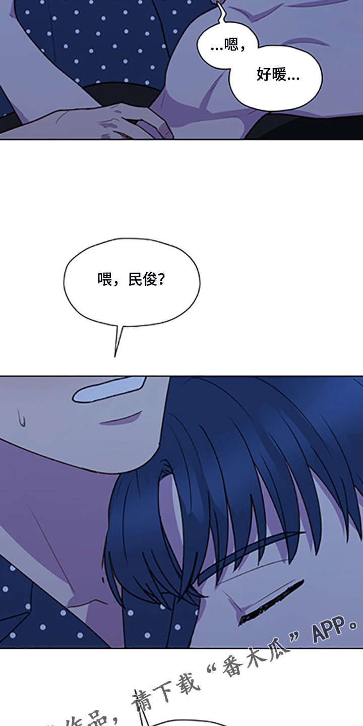 第84章：【第二季】不懂的心意26