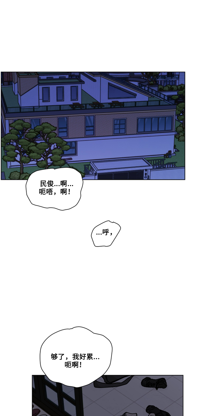 第117章：【第二季】嘲笑0
