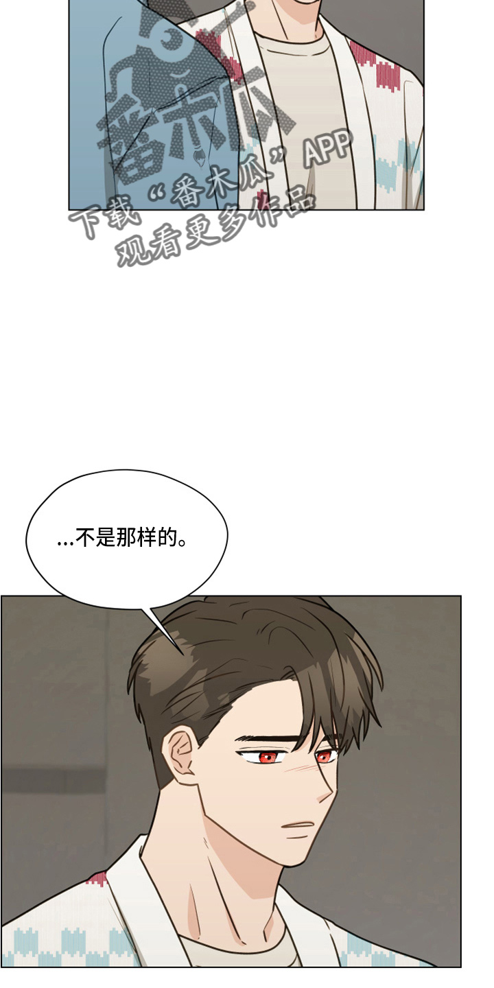 第113章：【第二季】没事吧15