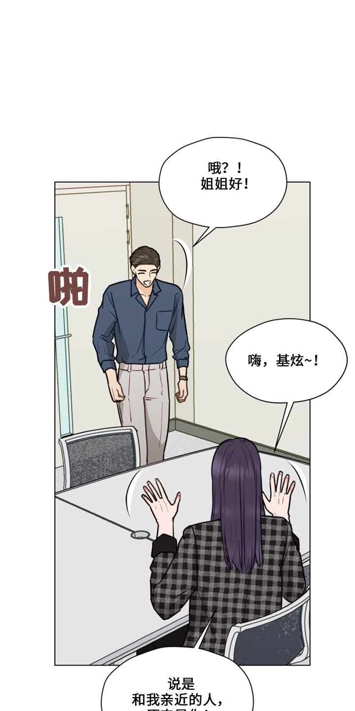 第117章：【第二季】嘲笑19
