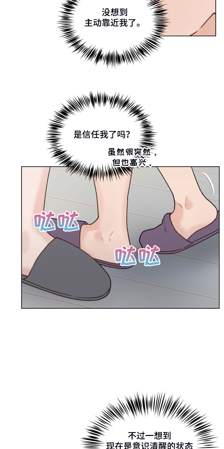 第81章：【第二季】不要跟着我13