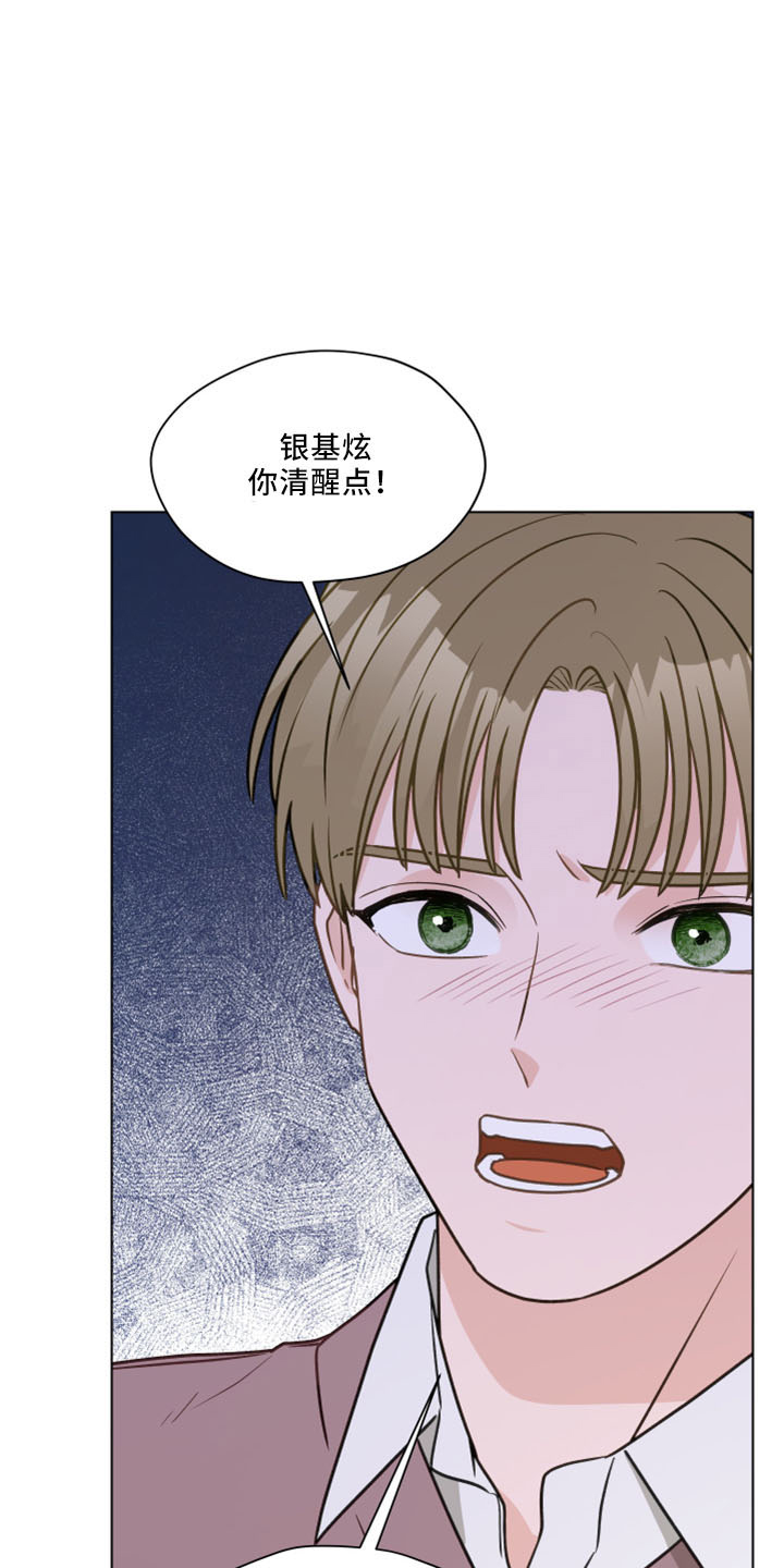 第120章：【第二季】我爱他27