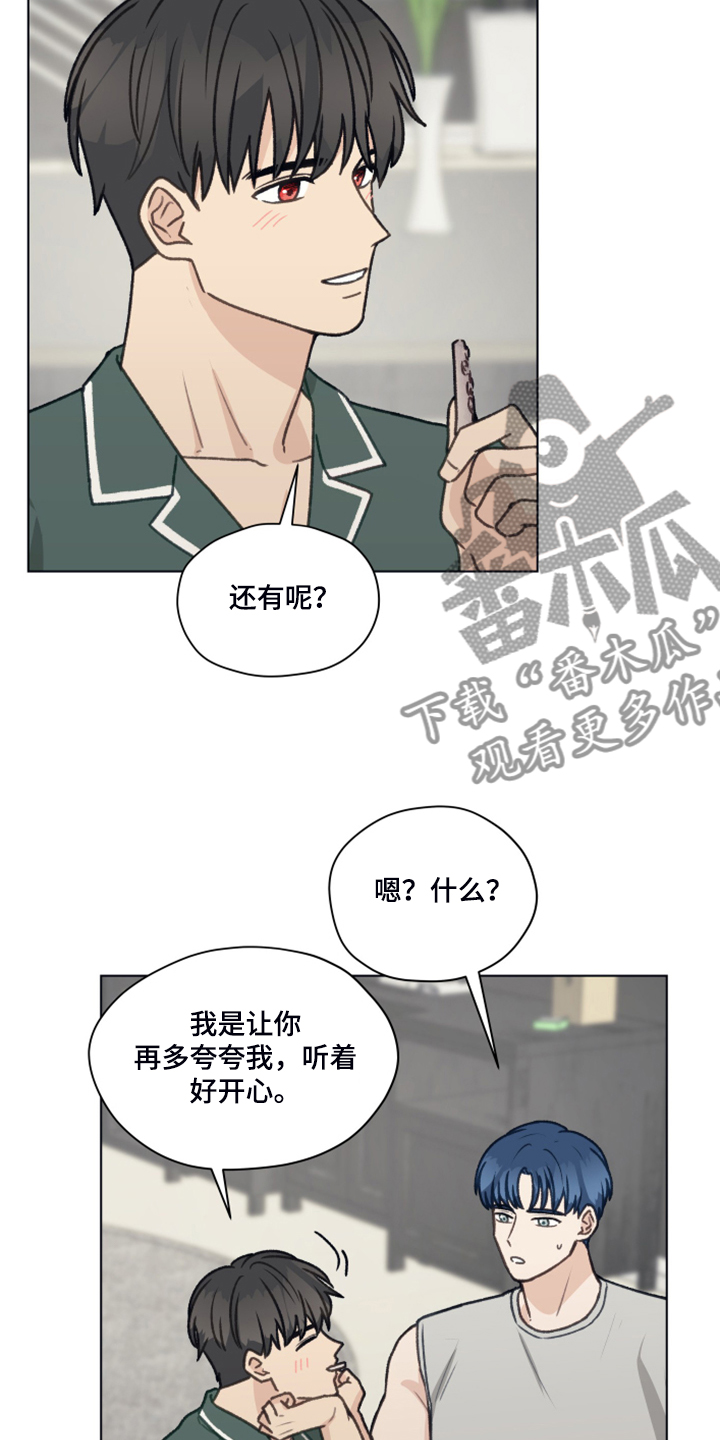 第85章：【第二季】还是交给我吧10