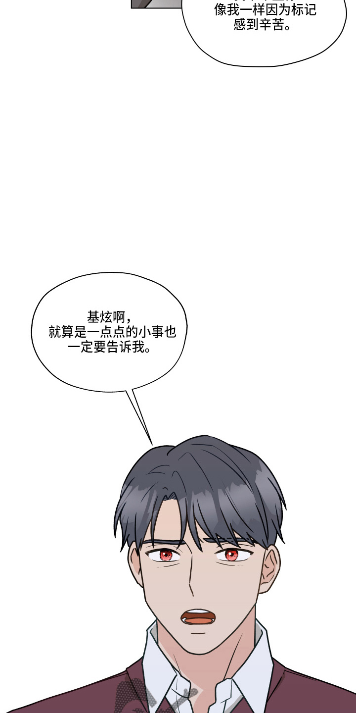 第109章：【第二季】试一下7