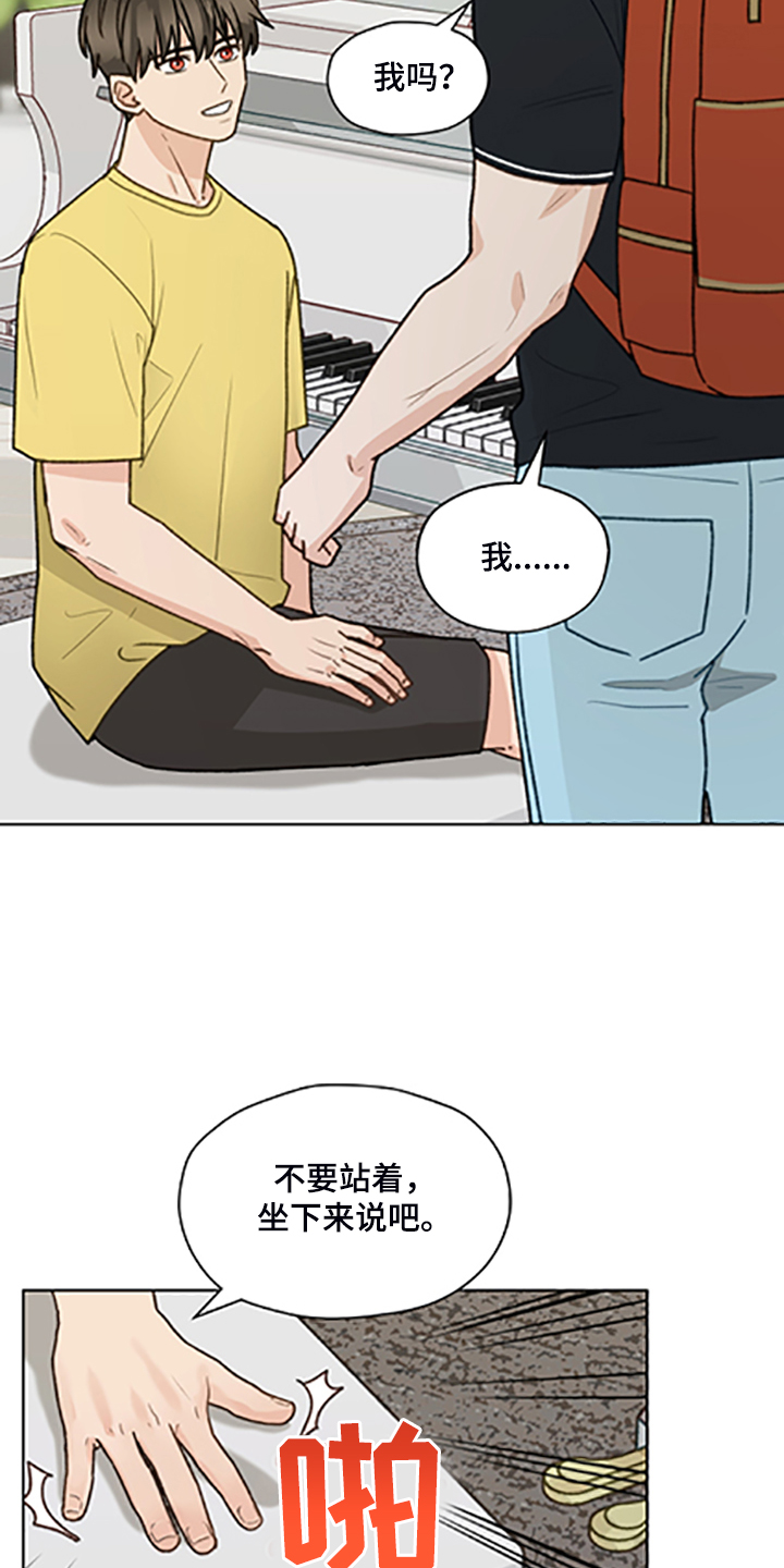 第83章：【第二季】父母都是老师22