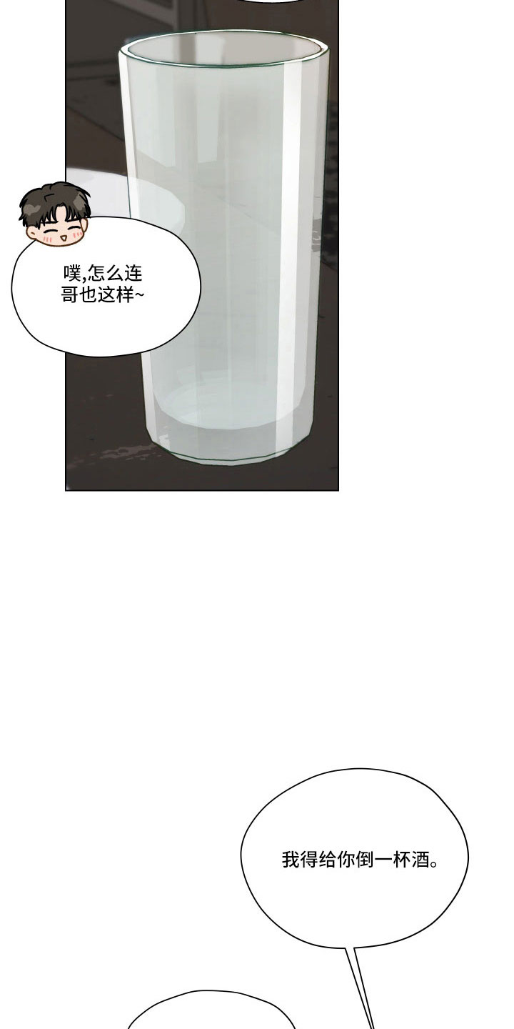 第131章：【第二季】银大奖25