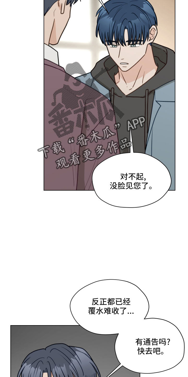 第127章：【第二季】一两年结婚22