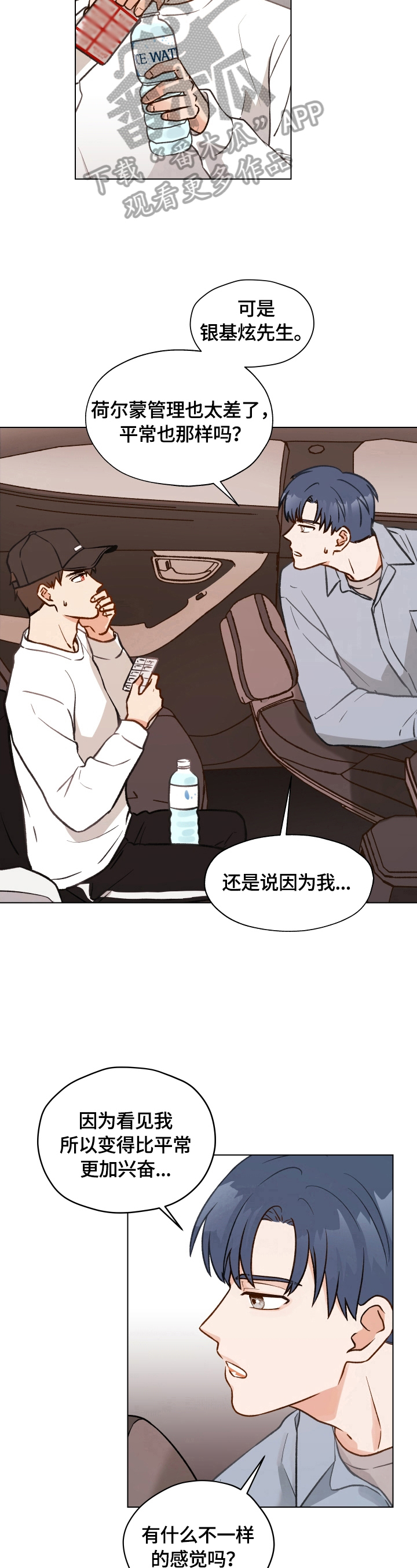 第12章：保密威胁5