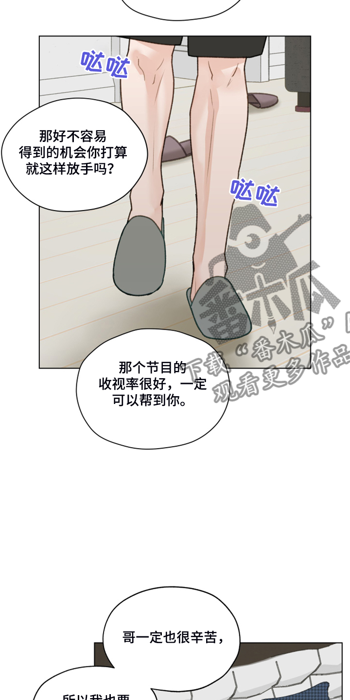 第86章：【第二季】我帮你解决15
