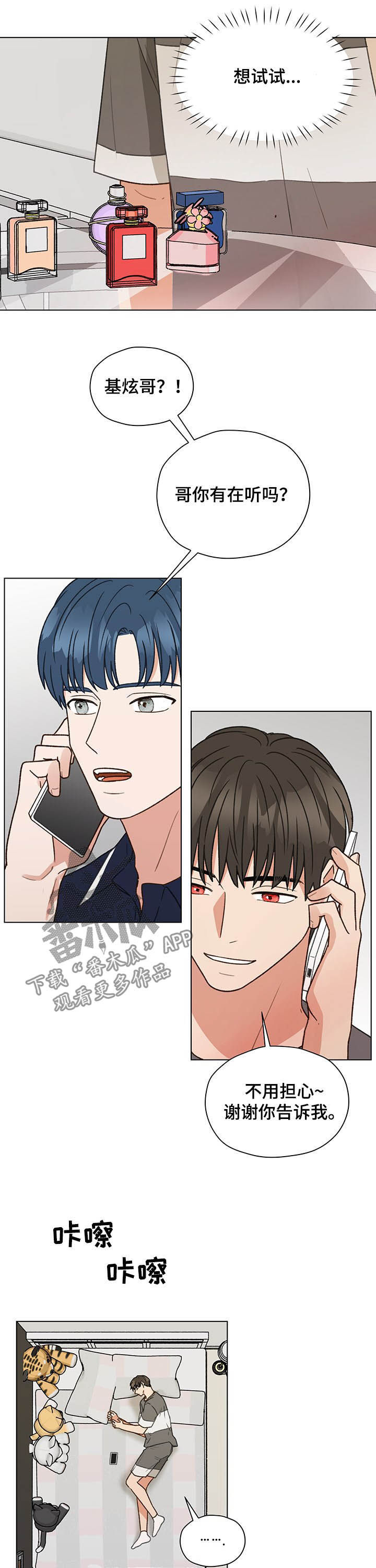 第71章：测试6
