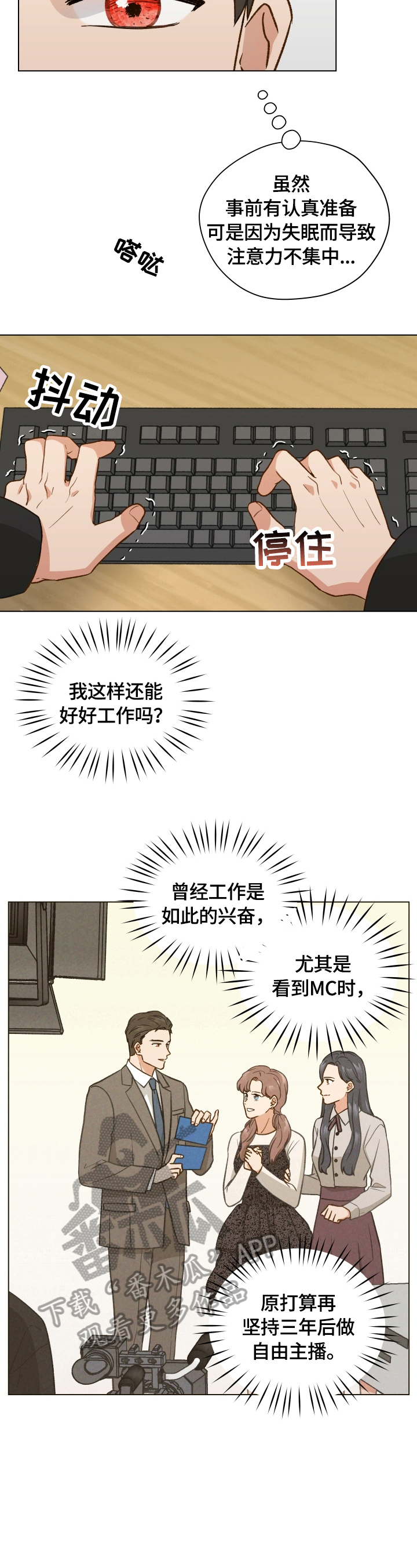 第23章：发现3