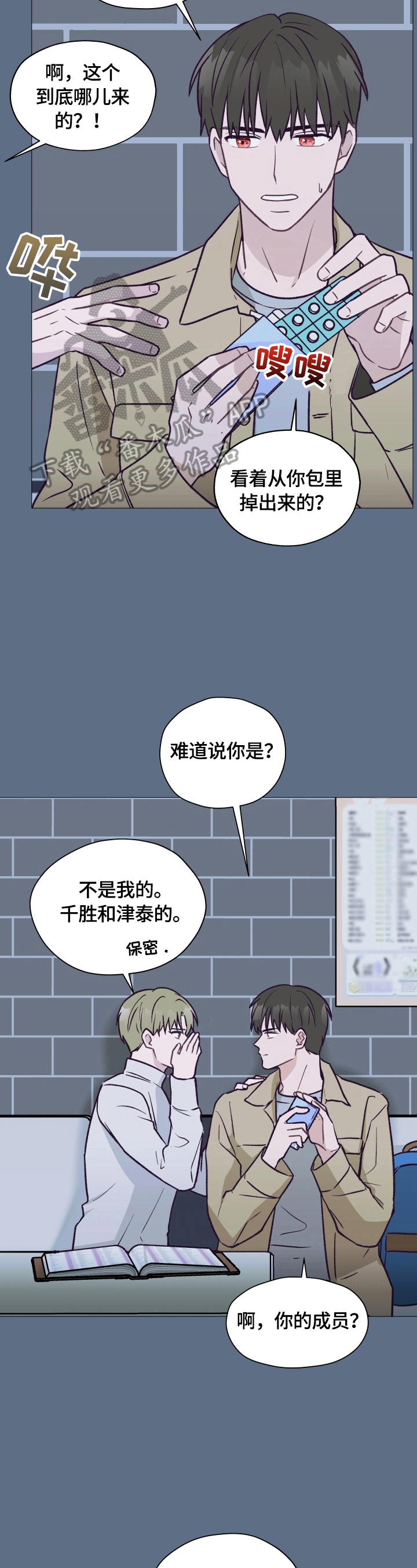 第8章：冷处理2