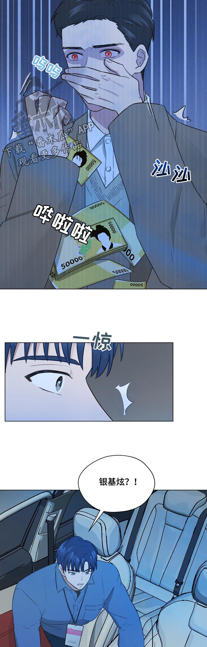 第42章：名单3