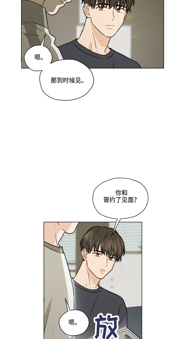 第106章：【第二季】照片11