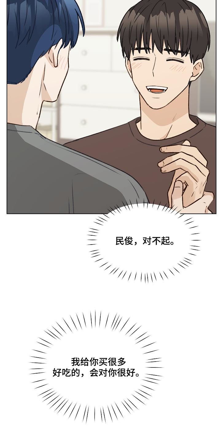 第55章：不妥协13