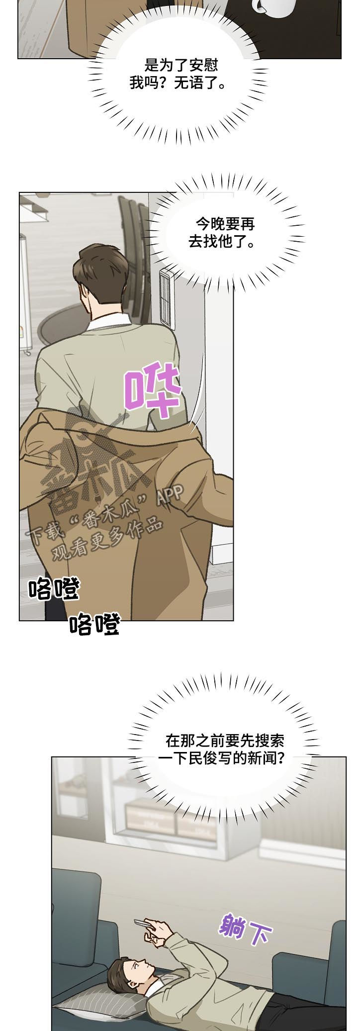 第42章：名单14