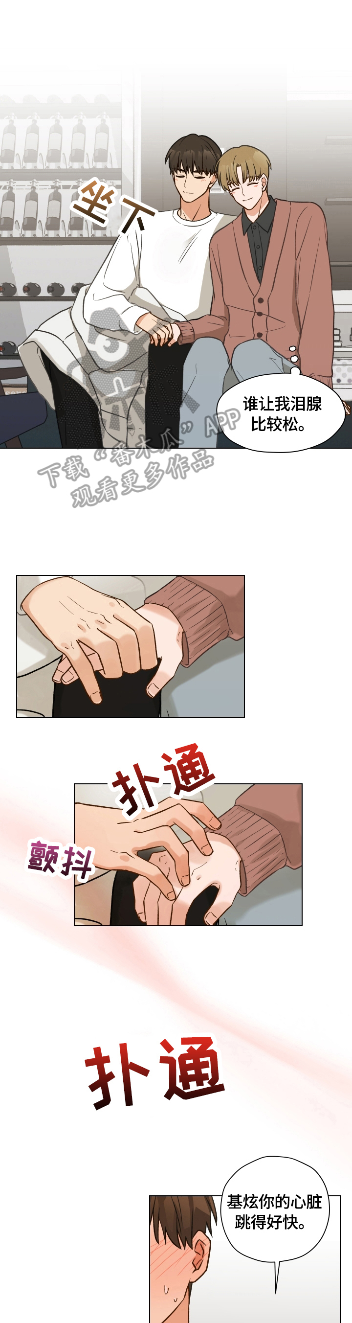 第13章：又发作10