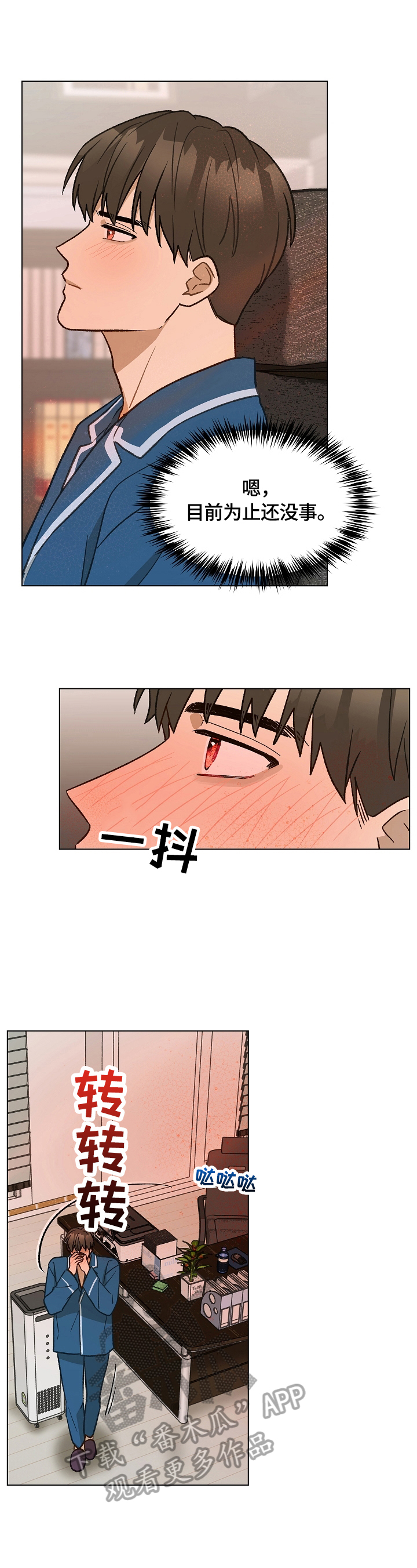 第33章：锻炼3
