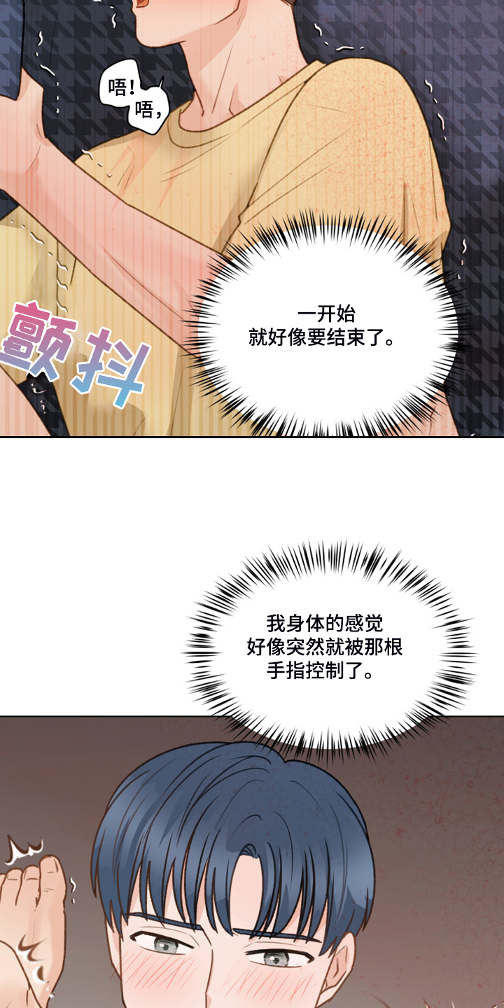 第86章：【第二季】我帮你解决28
