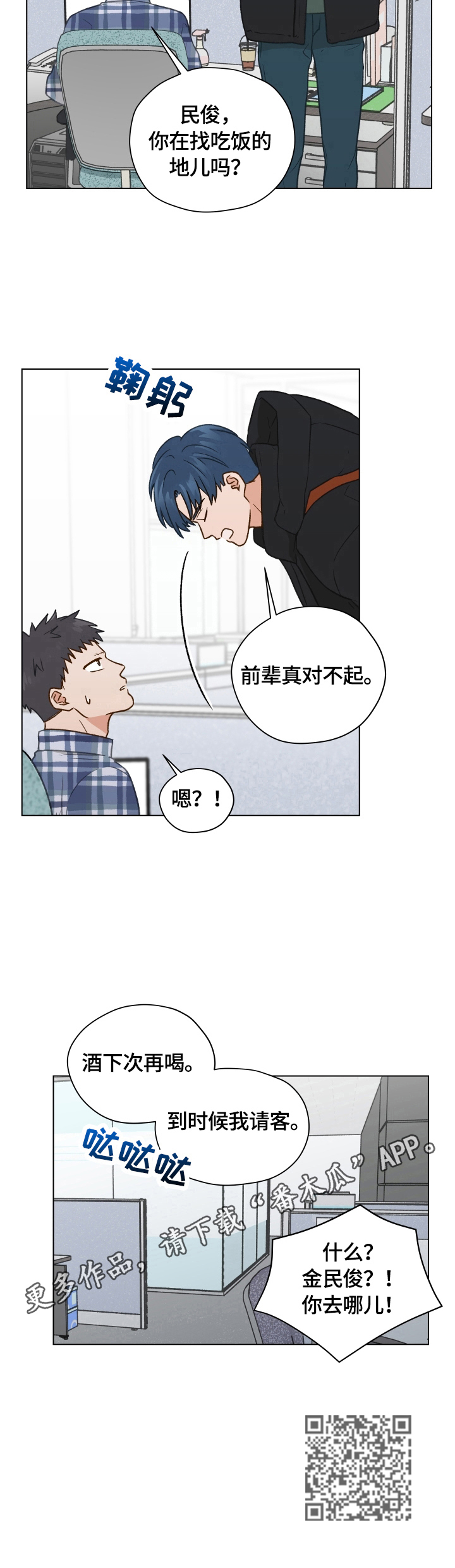 第22章：失误8