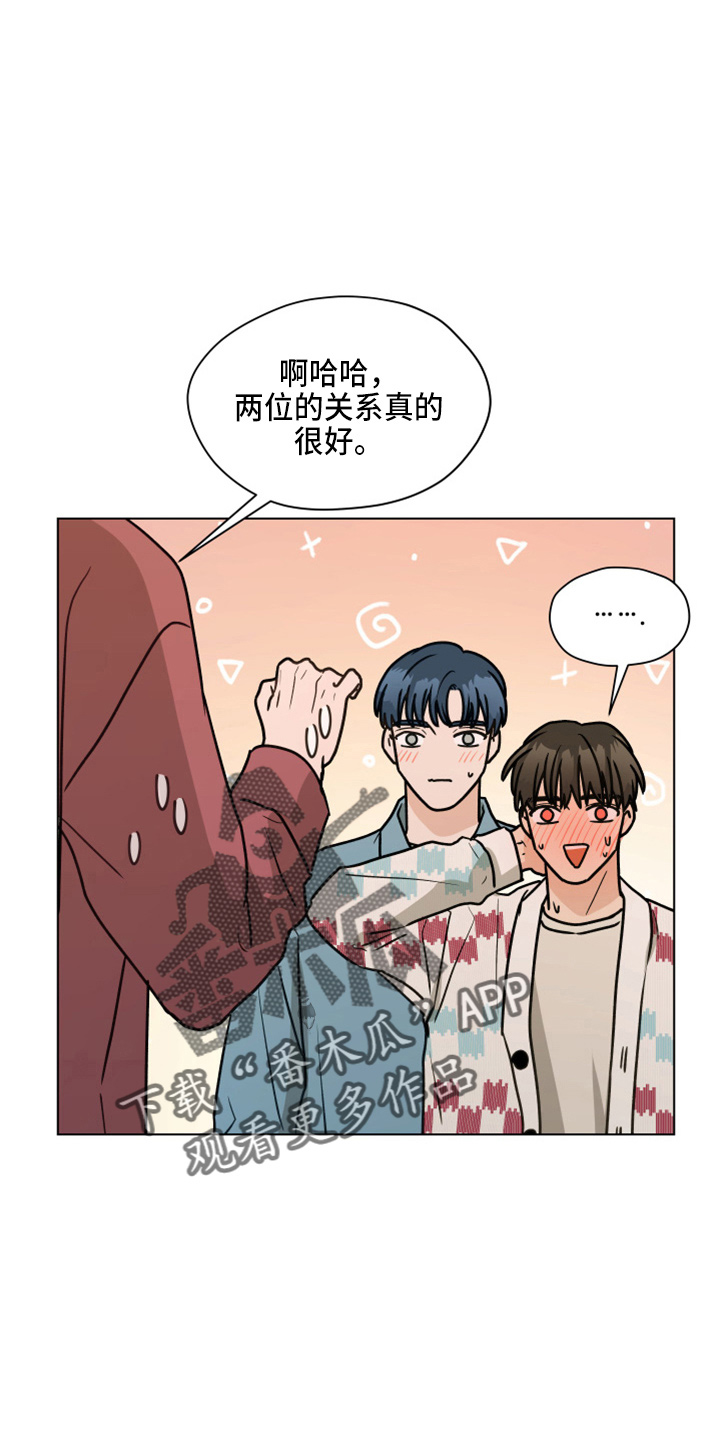 第112章：【第二季】紧张17