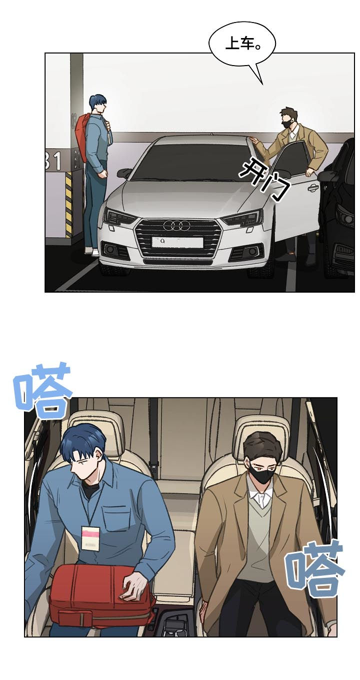 第41章：怀疑7