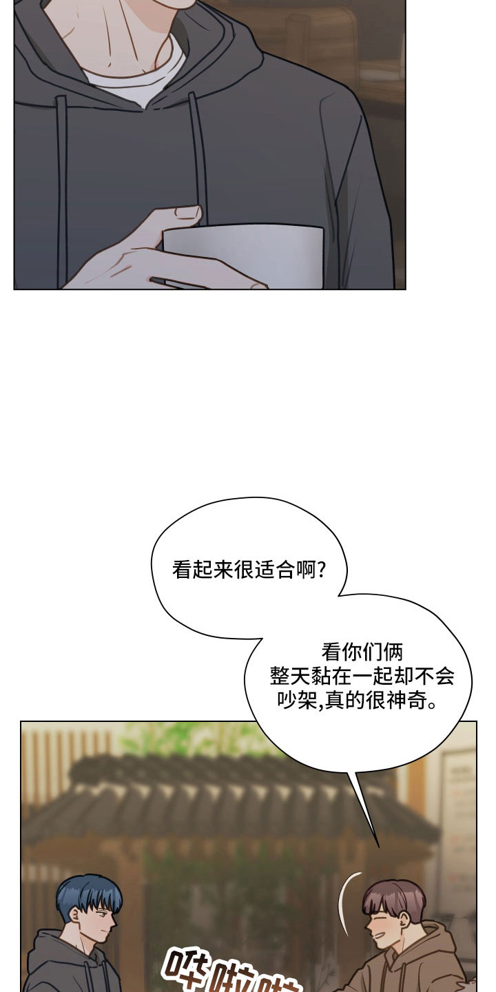 第128章：【第二季】无法集中4