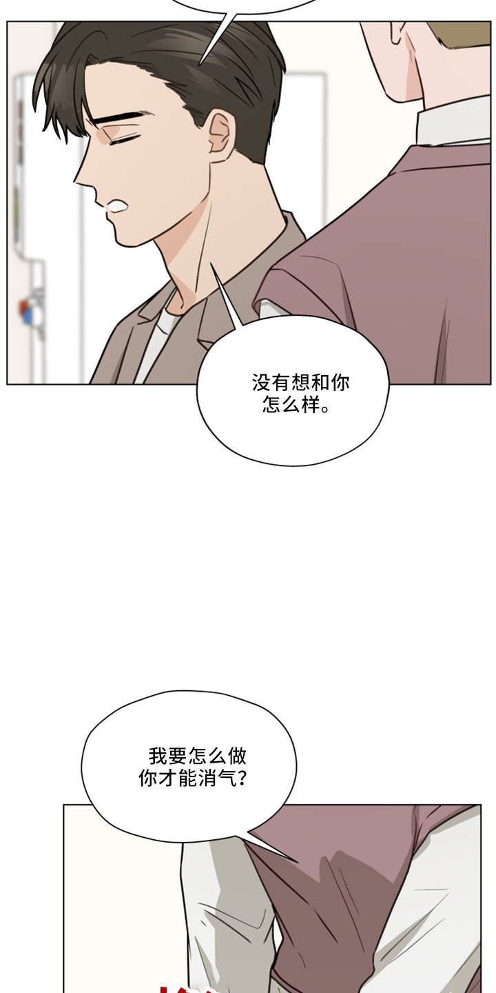 第120章：【第二季】我爱他12
