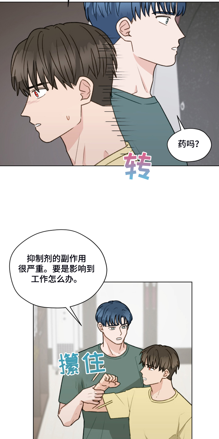 第86章：【第二季】我帮你解决10